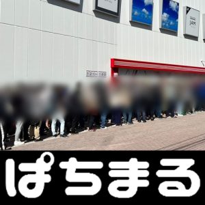 penemu permainan bola basket adalah daftar pkv dominoqq Hairdresser Towako Kimishima memperbarui ameblo-nya sendiri pada tanggal 21